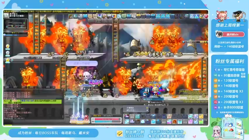 【2021-08-14 23点场】语语丷：祝大家七夕快乐~ 6283766