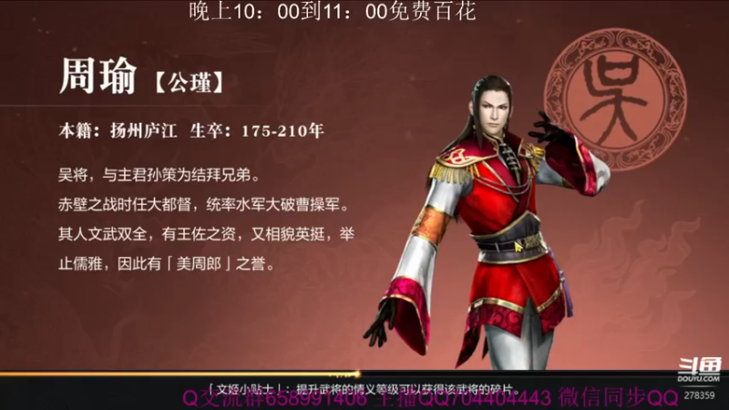 【2021-08-15 22点场】小龙哥fl：提高赵云招募概率  八点解密