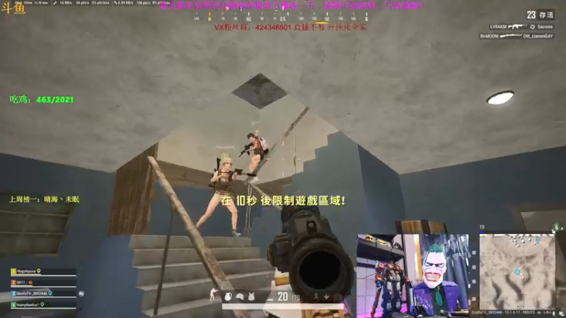 【2021-08-16 19点场】丁丁丶SHOW：【丁丁】只打双狙