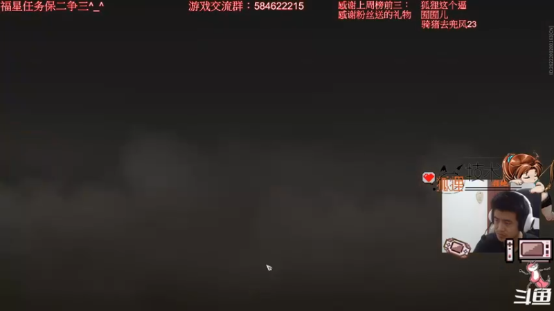 【2021-08-15 20点场】狐狸灵猪：狐狸：冲陨星第二天 永劫无间