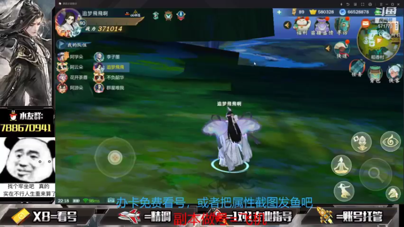 【2021-08-15 22点场】罗明哥你别捶我啊：副本做号，看号，装备搭配