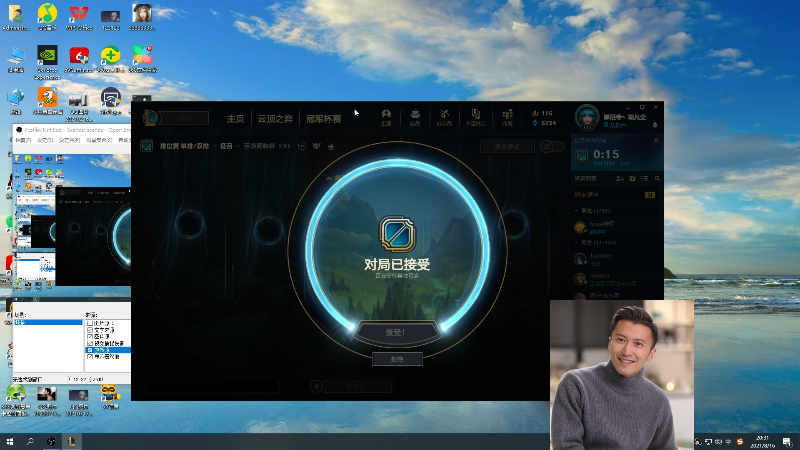 【英雄联盟】冰凡的精彩时刻 20210816 20点场