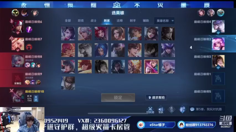 【2021-08-16 18点场】eStarPro橘子：冷血无情边路杀手