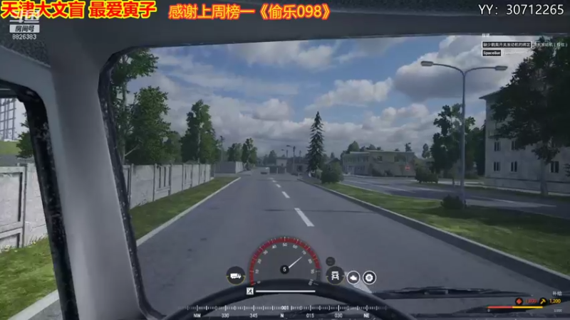 【2021-08-16 00点场】天津大文盲：战场吟游诗人