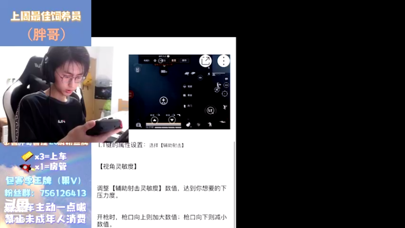 【2021-08-14 21点场】阿东酱丶天道酬勤：七夕快乐~祝天下有情人终成眷属！