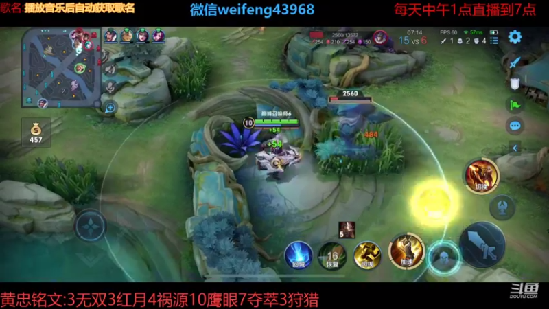 【2021-08-16 14点场】第一微风：国服黄忠高质量开炮！