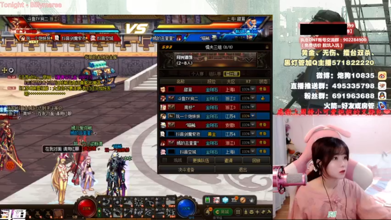 【2021-08-16 19点场】大枪炮狗：【炮狗】来，4v4