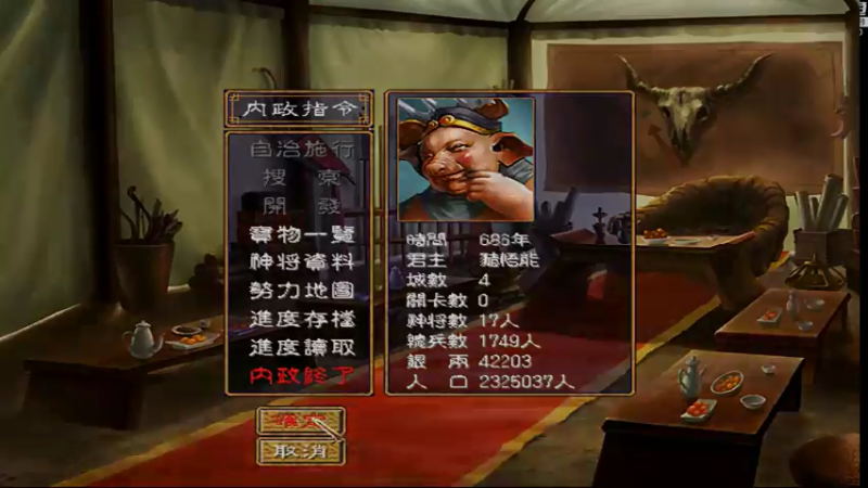 肥尸西游全传：过五关斩六将，难逢敌手，敌方的神将根本不够我打的