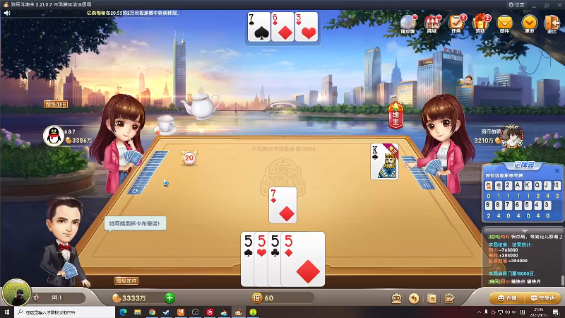 【DOTA2】叫我老陈就好了的精彩时刻 20210816 07点场