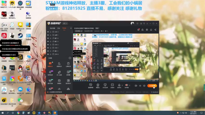 【2021-08-15 14点场】我就是青衣君吖：欢迎各位萌新不懂就来问我哦