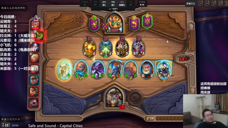 【2021-08-15 22点场】王师傅精益求精：今天1.5倍亲密度 下一天棋