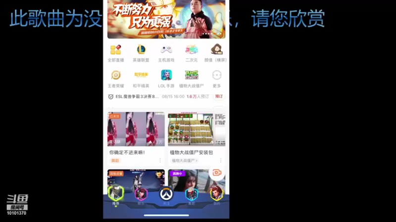 【2021-08-15 12点场】汐颜染瞳563：回归皇室战争第二天