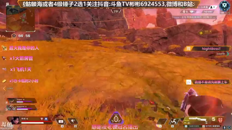 【2021-08-15 17点场】插秧王丶彬彬：莽夫车队（有车位）