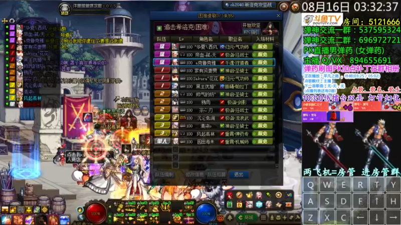 【2021-08-16 03点场】男弹药弹神：男女弹药PK 全职业0伤双杀 灯管幻化