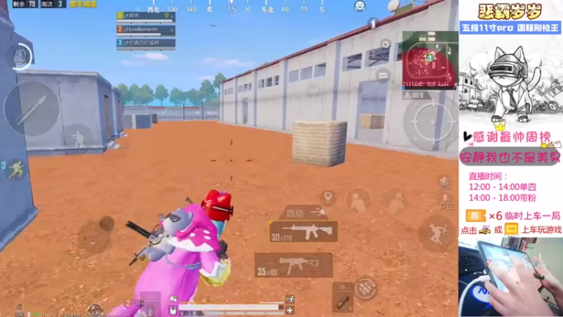 【2021-08-16 18点场】恶霸岁岁：【自闭城单四】不跳主楼你打什么自闭城？