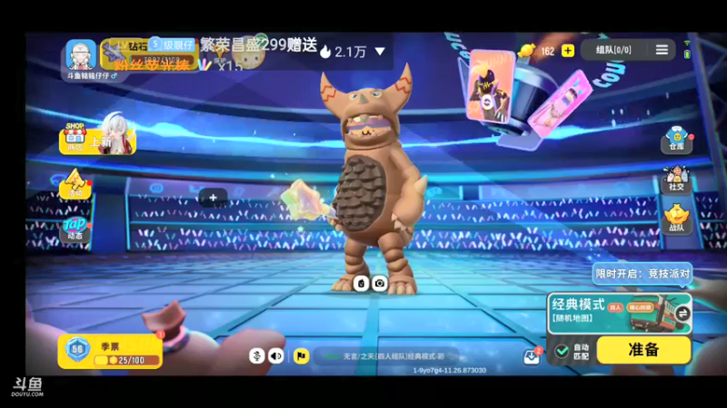 【2021-08-15 08点场】铭铭仔仔：《香肠派对》火爆来袭
