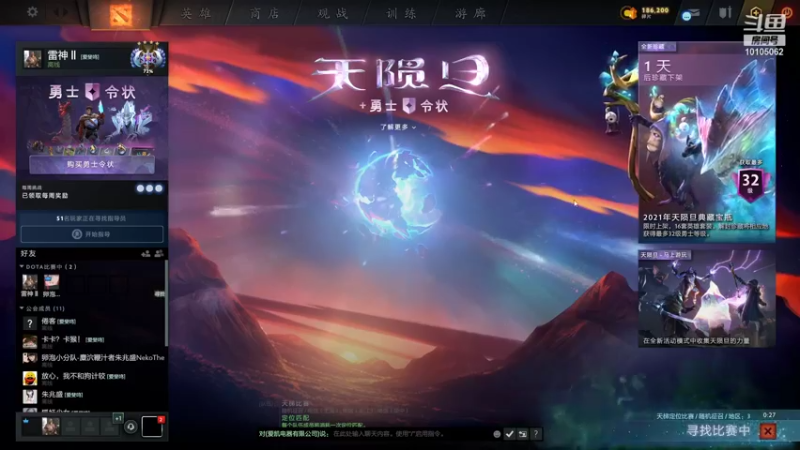 雷神二二二的精彩时刻 20210816 20点场
