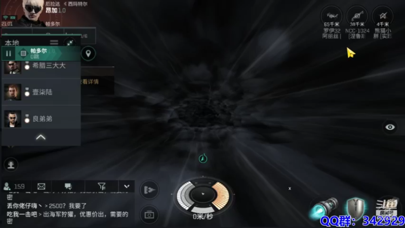 【2021-08-15 21点场】永恒YonHen：EVE、星战前夜！