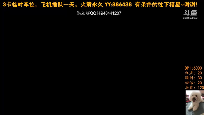 【2021-08-14 10点场】瞎丶搞搞搞：来来来有钱的捧个钱场，没钱的捧个人场