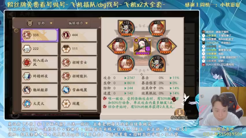 【2021-08-15 19点场】血墨丶：对萌新最友好的直播间