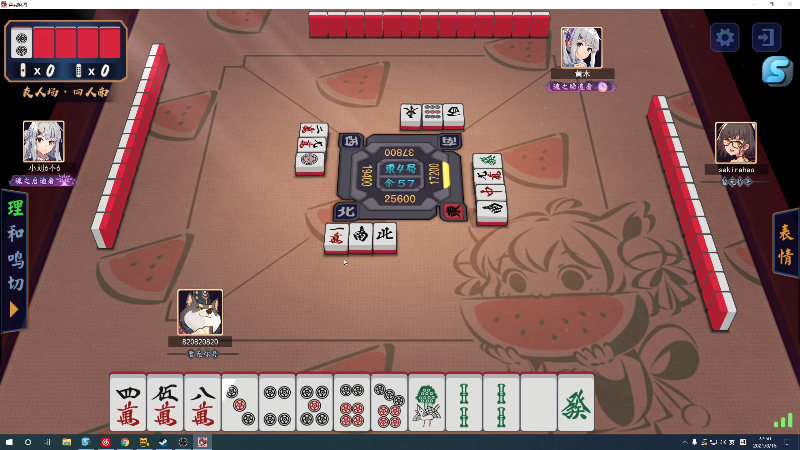 【DOTA2】820邹倚天的精彩时刻 20210816 22点场