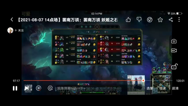 扎克盛宴 无敌2