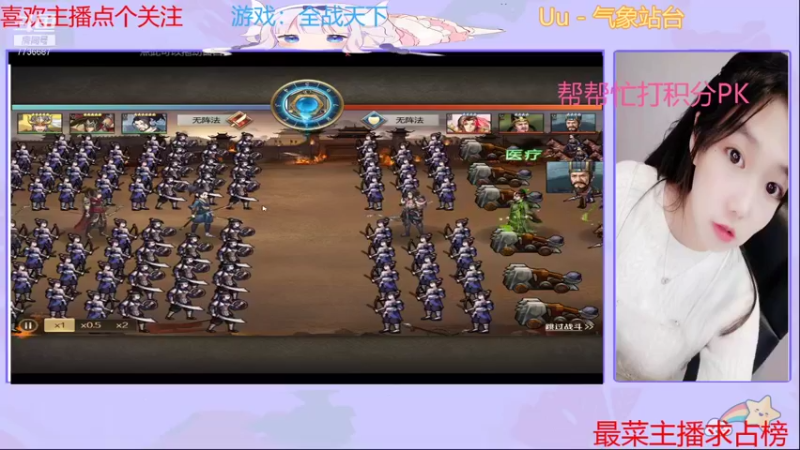 【2021-08-15 12点场】停留在雨中Cium：一起来全战天下吧