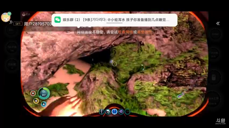 深海迷航