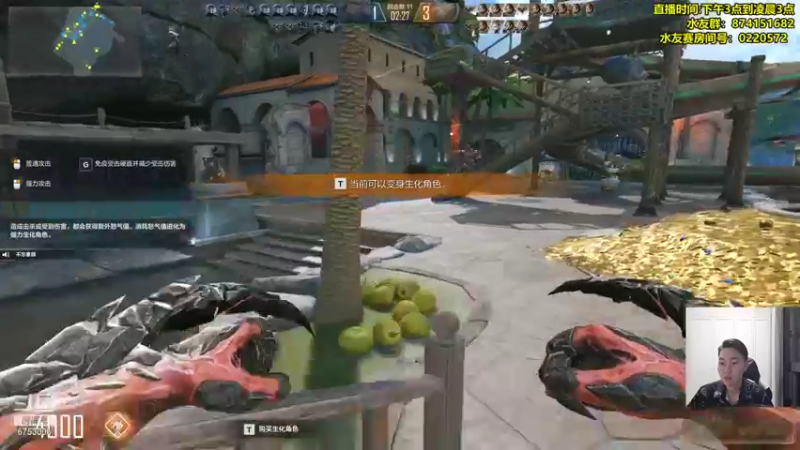 【2021-08-09 01点场】可杰大魔王：直播中：国服第一生化 包学包会 有问必答