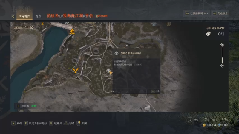 【2021-08-16 14点场】双木zzz：网络一线牵 关注点一点