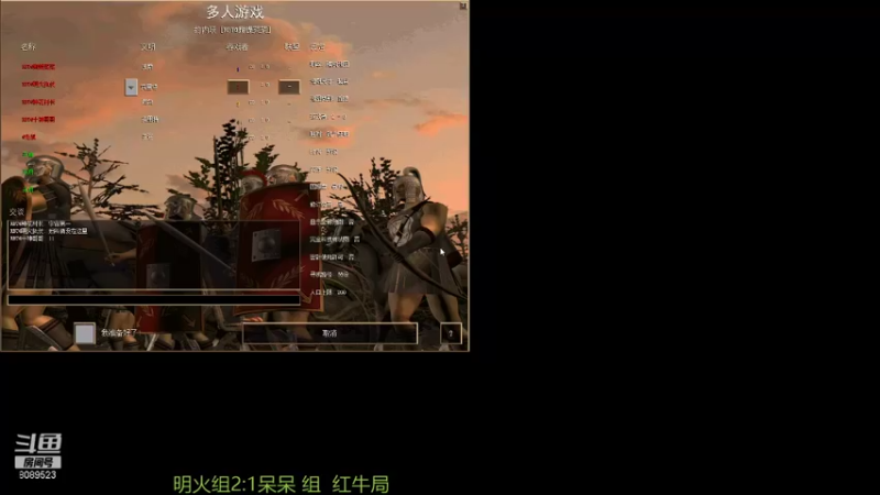 【2021-08-15 16点场】RBT明火：用户7095769578的直播间
