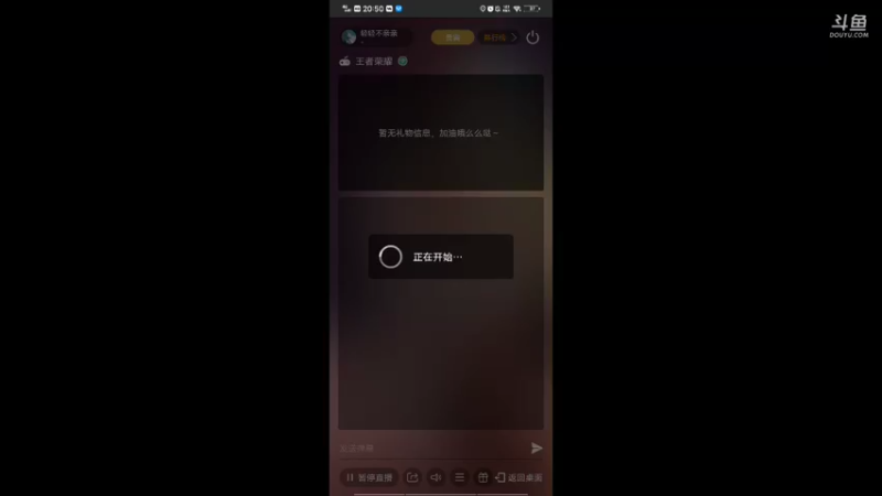 【2021-08-14 20点场】轻轻不亲亲：我们的口号是yyds（永远单身）！