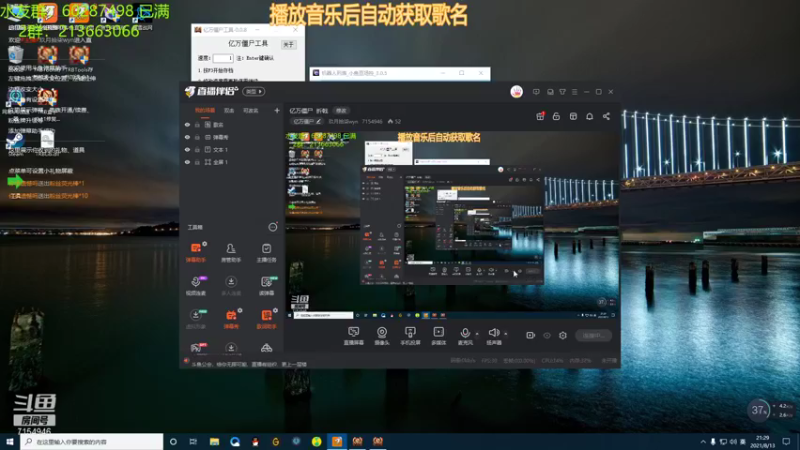 【2021-08-13 21点场】玖月拾柒wyn：亿万僵尸  折戟