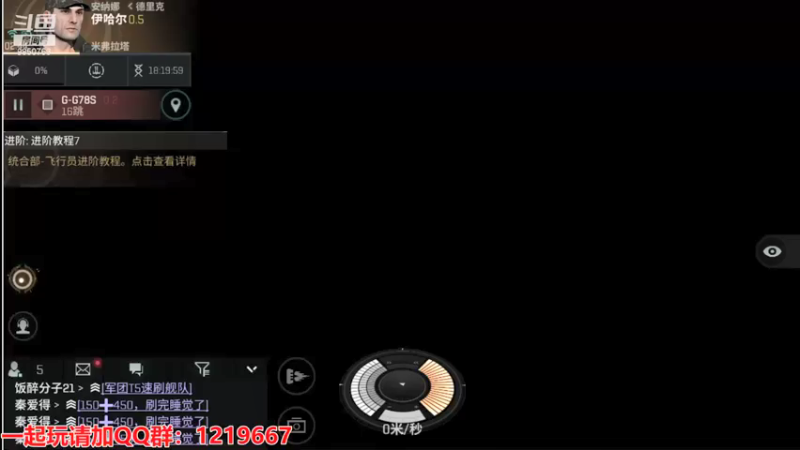 【2021-08-15 02点场】蓝小颜YonHen：星际大战，舍我其谁？