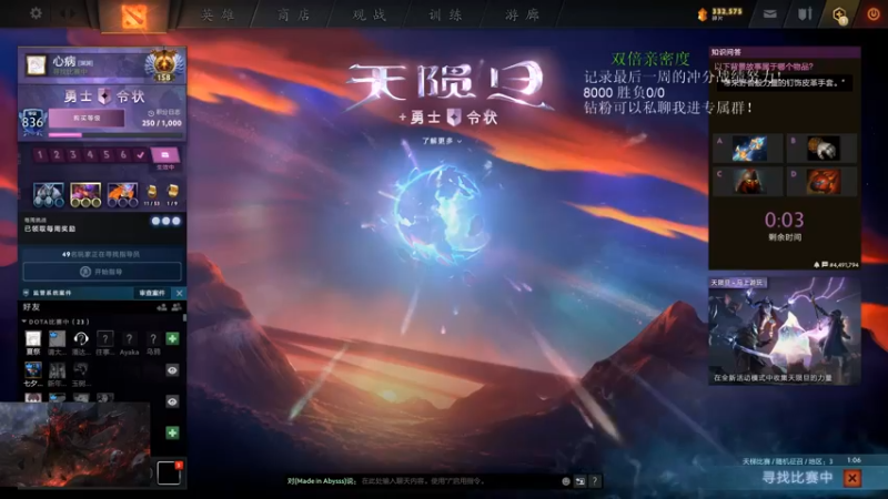 【2021-08-15 22点场】湫汲：扬帆起航！请叫我高手！