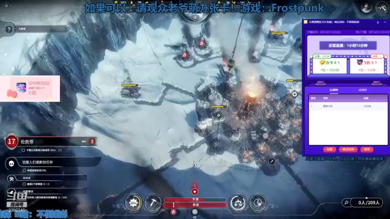 【2021-08-16 15点场】不倒翁姺森l：不想下播的一天！办卡加时！