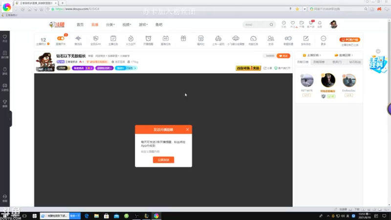 【2021-08-16 13点场】王者普郎多：杰克: 钻石以下无敌船长