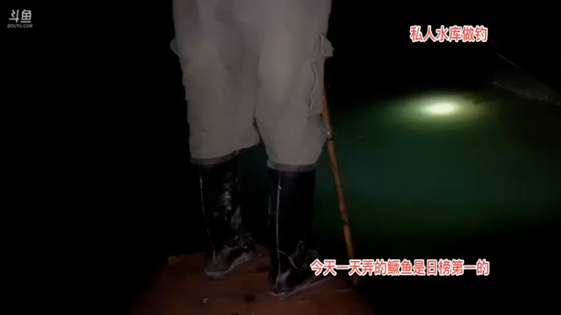 【2021-08-16 00点场】魅力生活i：给日榜一继续收鳜鱼钓