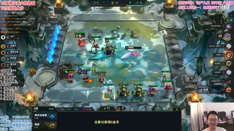 【2021-08-16 13点场】迅哥丶雨霖铃：国服第一，一区宗师教学！！！