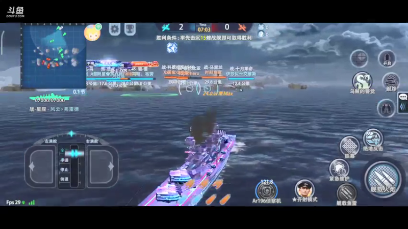 【2021-08-16 17点场】羊村弗雷德：用户羊村弗雷德的直播间
