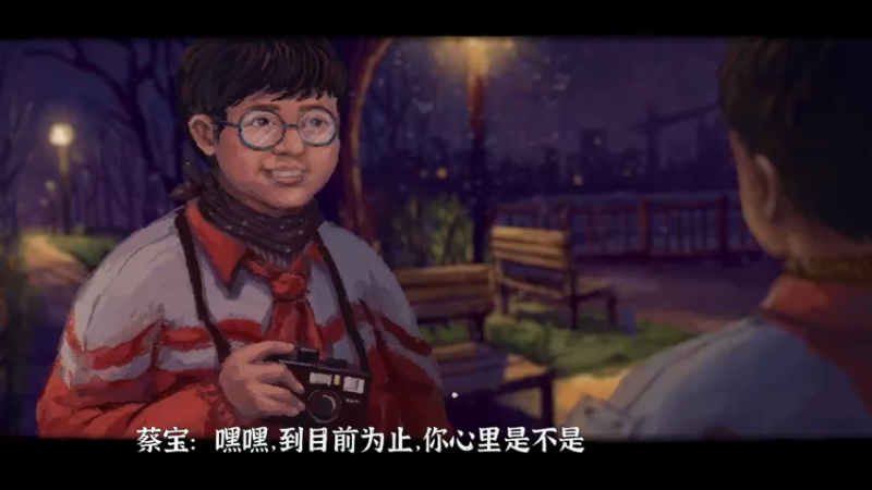 【2021-08-16 10点场】双木zzz：网络一线牵 关注点一点