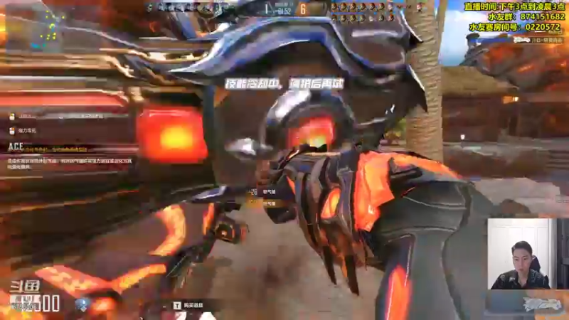 【2021-08-09 03点场】可杰大魔王：直播中：国服第一生化 包学包会 有问必答