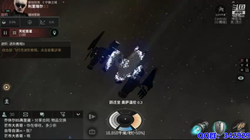 【2021-08-15 19点场】永恒YonHen：EVE、星战前夜！