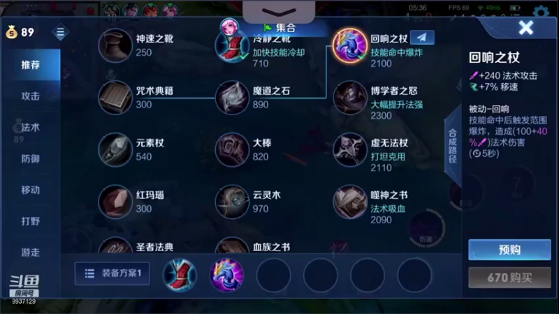 【2021-08-16 14点场】BA丶无情：无情:国服五排打表现分