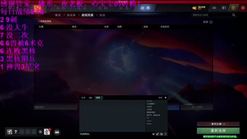 【2021-08-16 16点场】拾年丶老鼠哥：今天下棋，蝎子大王重出江湖