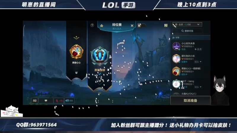 【2021-08-13 22点场】是明崽阿：冲国服EZ~杀鸭只要我杀得快就能赢~！！