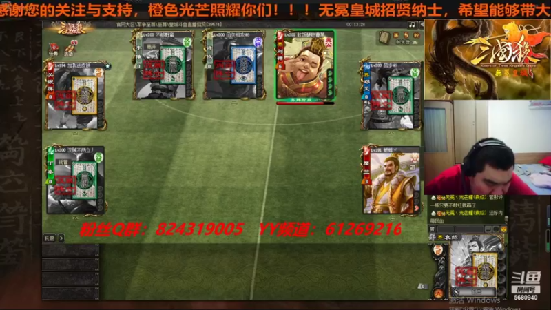 【2021-08-15 18点场】wzh橙色光芒：橙色光芒照耀你们！！！
