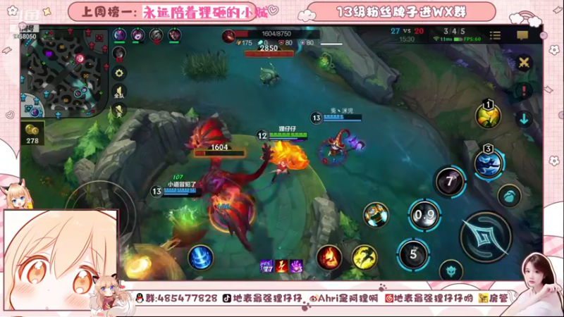 【2021-08-16 01点场】地表最强狸仔仔哟：国服第一emmm……可爱声优怪！