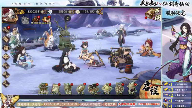 古镜记 DAY5