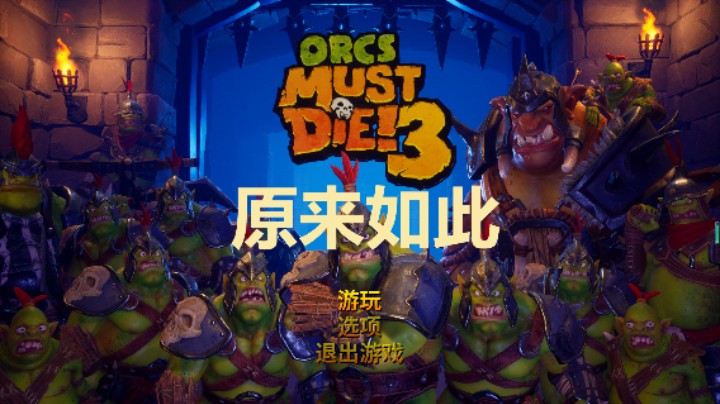 24小时打工仔之手残操作8